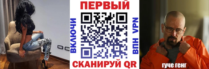 АМФ VHQ  наркотики  Королёв 