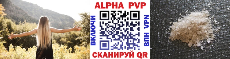 hydra ONION Королёв Alpha PVP мука