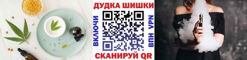 Canna-Cookies марихуана Королёв
