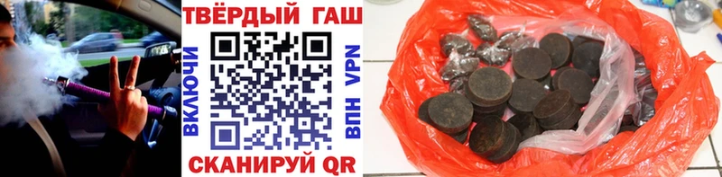 ГАШ индика сатива закладки Королёв