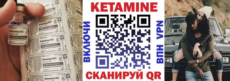 Кетамин VHQ mega ССЫЛКА Королёв
