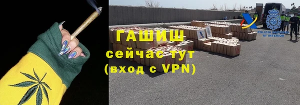 альфа пвп VHQ Магадан