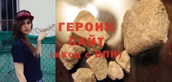 кокаин премиум Магас