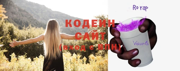 альфа пвп VHQ Магадан