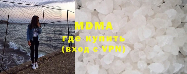 ГАЛЛЮЦИНОГЕННЫЕ ГРИБЫ Алапаевск