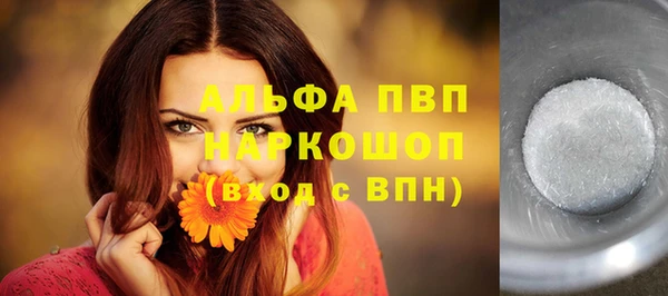 кокаин премиум Магас