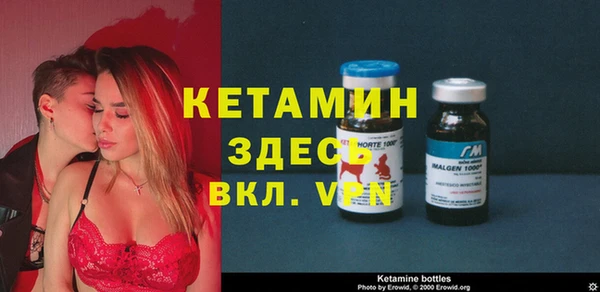 альфа пвп VHQ Магадан