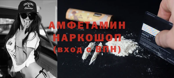 альфа пвп VHQ Магадан
