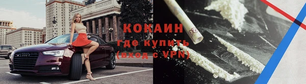 кокаин премиум Магас