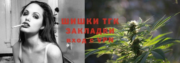 альфа пвп VHQ Магадан