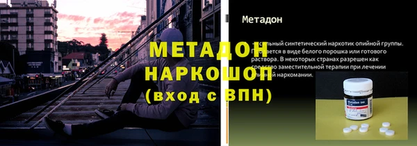 кокаин VHQ Майский