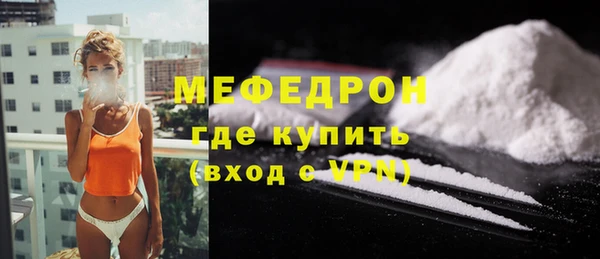 кокаин премиум Магас