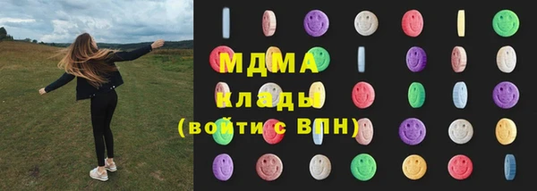 кокаин VHQ Майский