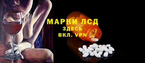 кокаин премиум Магас