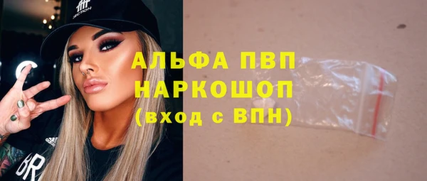 кокаин премиум Магас