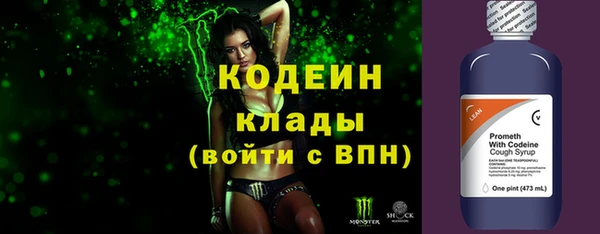 альфа пвп VHQ Магадан