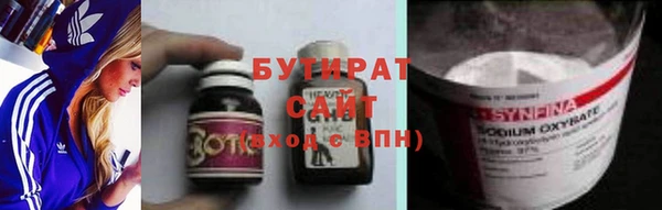 альфа пвп VHQ Магадан