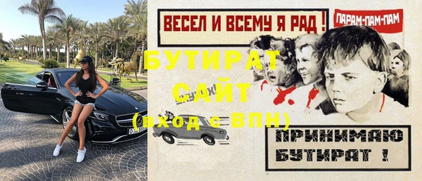 кокаин VHQ Майский