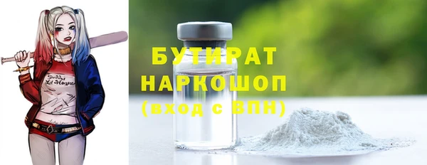 альфа пвп VHQ Магадан