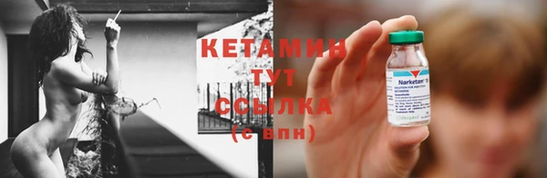 кокаин премиум Магас