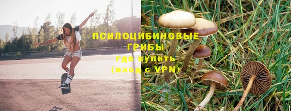 альфа пвп VHQ Магадан