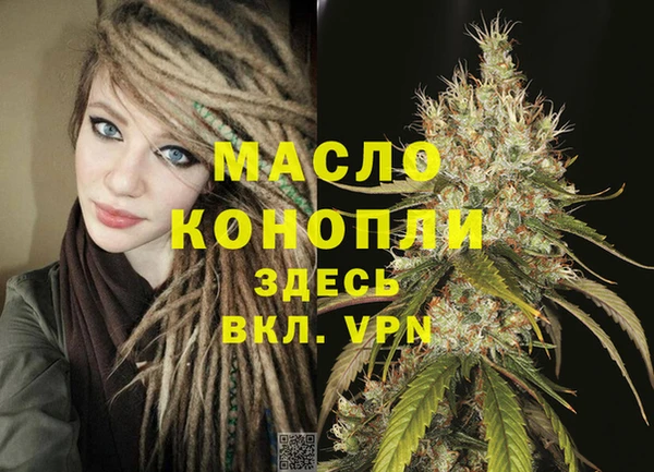 кокаин премиум Магас