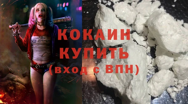 альфа пвп VHQ Магадан