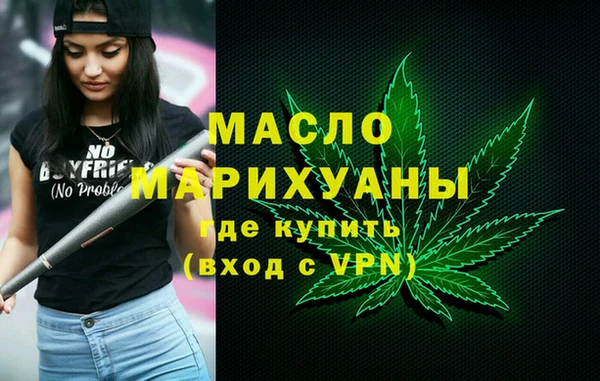 альфа пвп VHQ Магадан