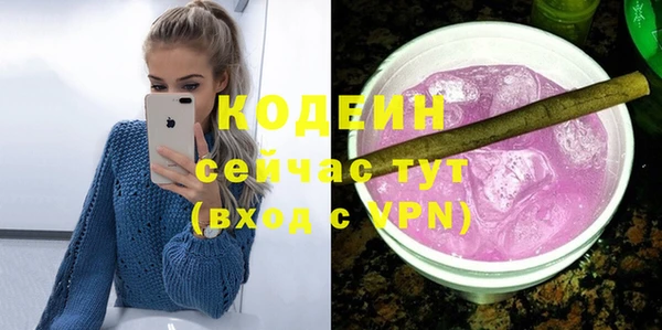 кокаин премиум Магас