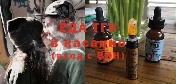 кокаин премиум Магас