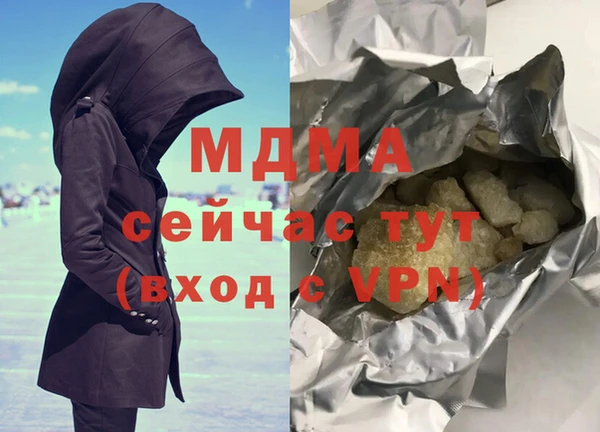 альфа пвп VHQ Магадан