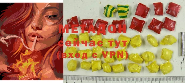 кокаин премиум Магас