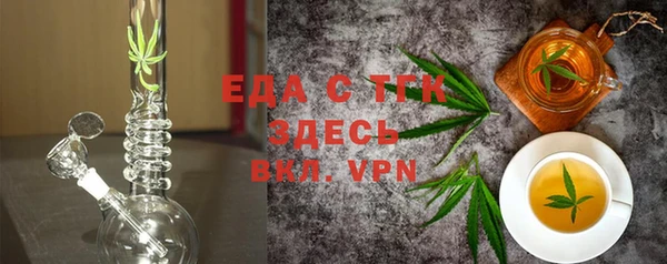 альфа пвп VHQ Магадан