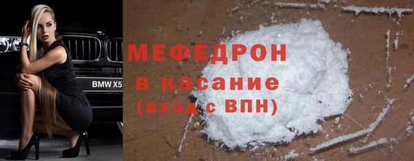 альфа пвп VHQ Магадан