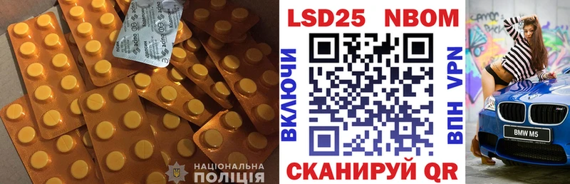 Лсд 25 экстази кислота мега как войти Королёв