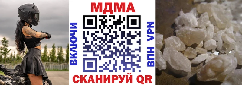 МДМА VHQ  сколько стоит  Королёв 