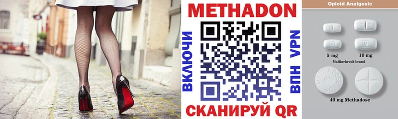 МЕТАДОН кристалл KRAKEN как зайти Королёв хочу наркоту