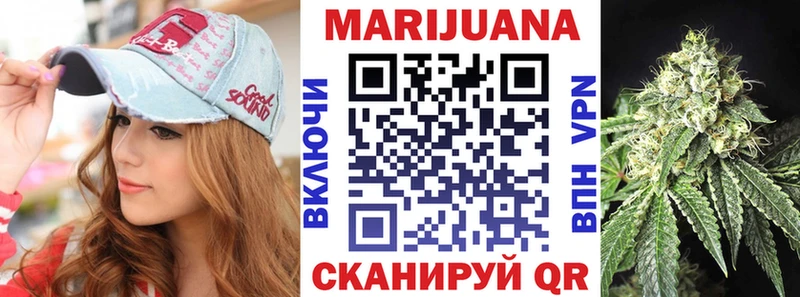 Конопля планчик  Королёв 